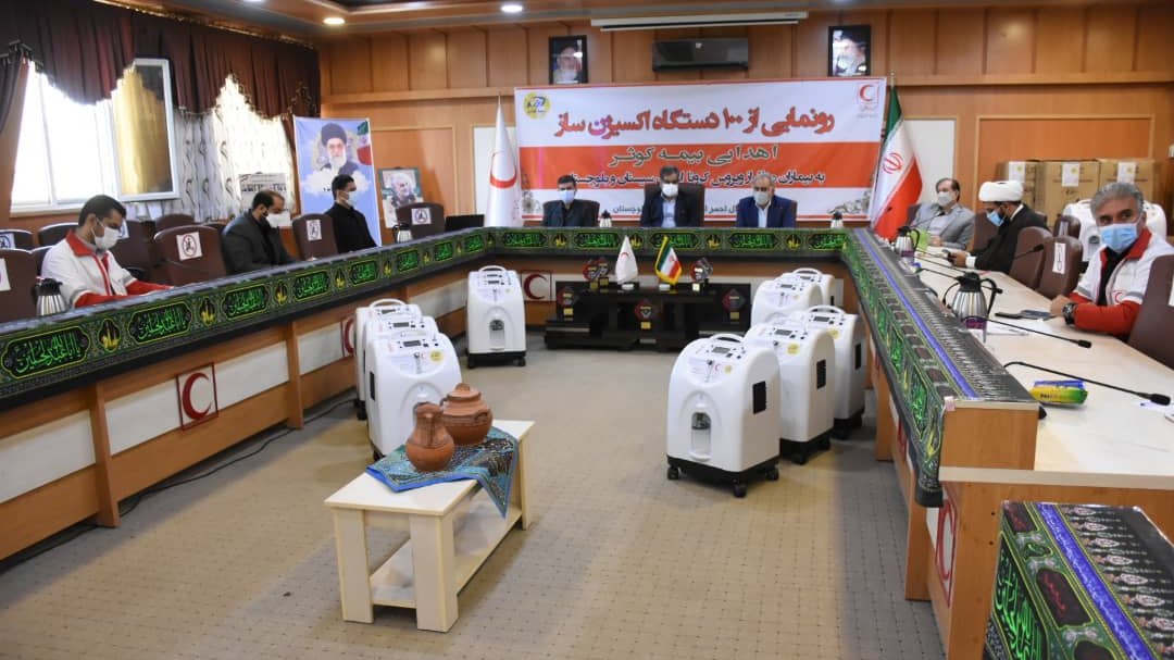 اهدای 100 دستگاه اکسیژن‌ساز به هلال‌احمر سیستان و بلوچستان